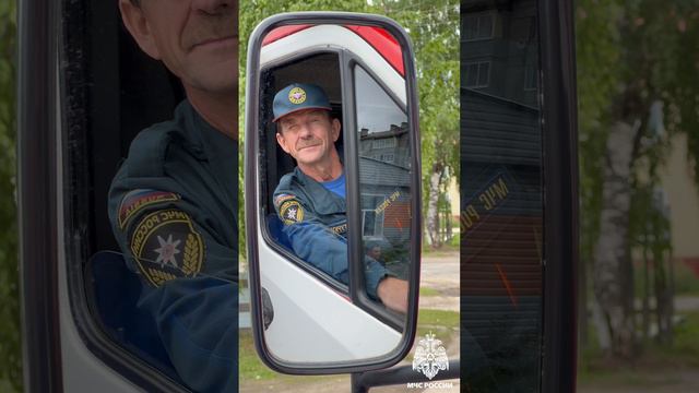 Безопасных выходных 🚒