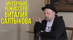 Большое интервью Виталия Салтыкова юристам Р.Групп СПб