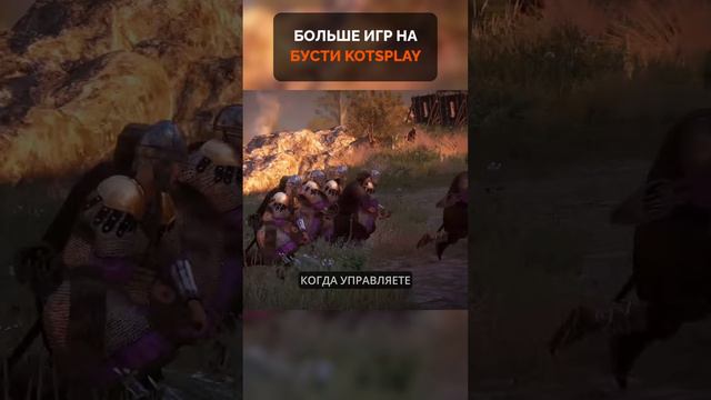 Во Что Поиграть За 1 Минуту ᐈ MOUNT & BLADE II