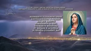 ПОМОЛИТЕСЬ ЗА ВЗРОСЛЫХ ДЕТЕЙ! Сильная материнская молитва Сегодня исполнится все!☦️