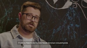 Помогая тысячам бизнесов: как устроен департамент продаж Авито (2023)