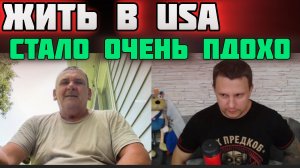 Как живут русские в Америке!!! Русская деревня в США!