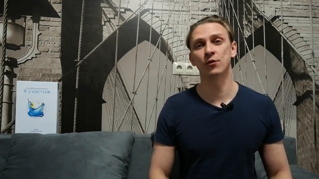 Как создать трансформационную игру. Урок 4