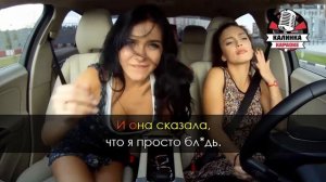 SEREBRO   Mama Lyuba Караоке