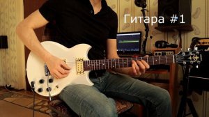 "Кукушка" В.Цой," Кино" на гитаре. разбор, партия Ю.Каспаряна (минус)