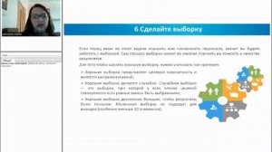 Урок 13 - Формулируем выборку