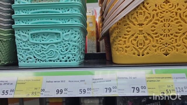 Я бы купила все это! ????♀️А вы? ?Новинки фикспрайс сентябрь 2023