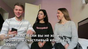 СЕРБКИ ПРОБУЮТ ЧИТАТЬ РУССКИЕ СТИХИ