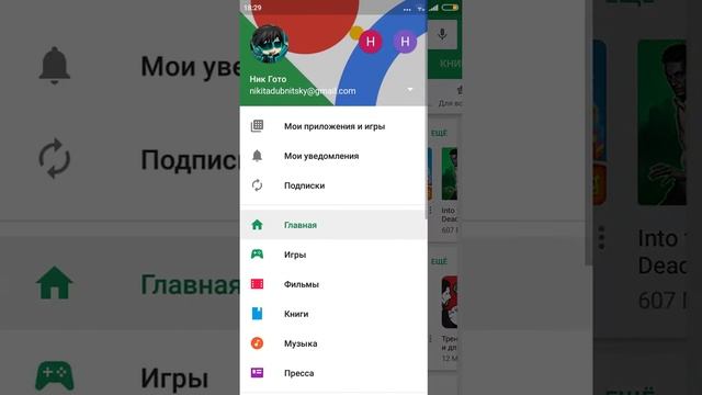 Как найти адрес электронной почты???