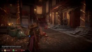 Mortal Kombat 11 | Сокровищница Шан Цзуна