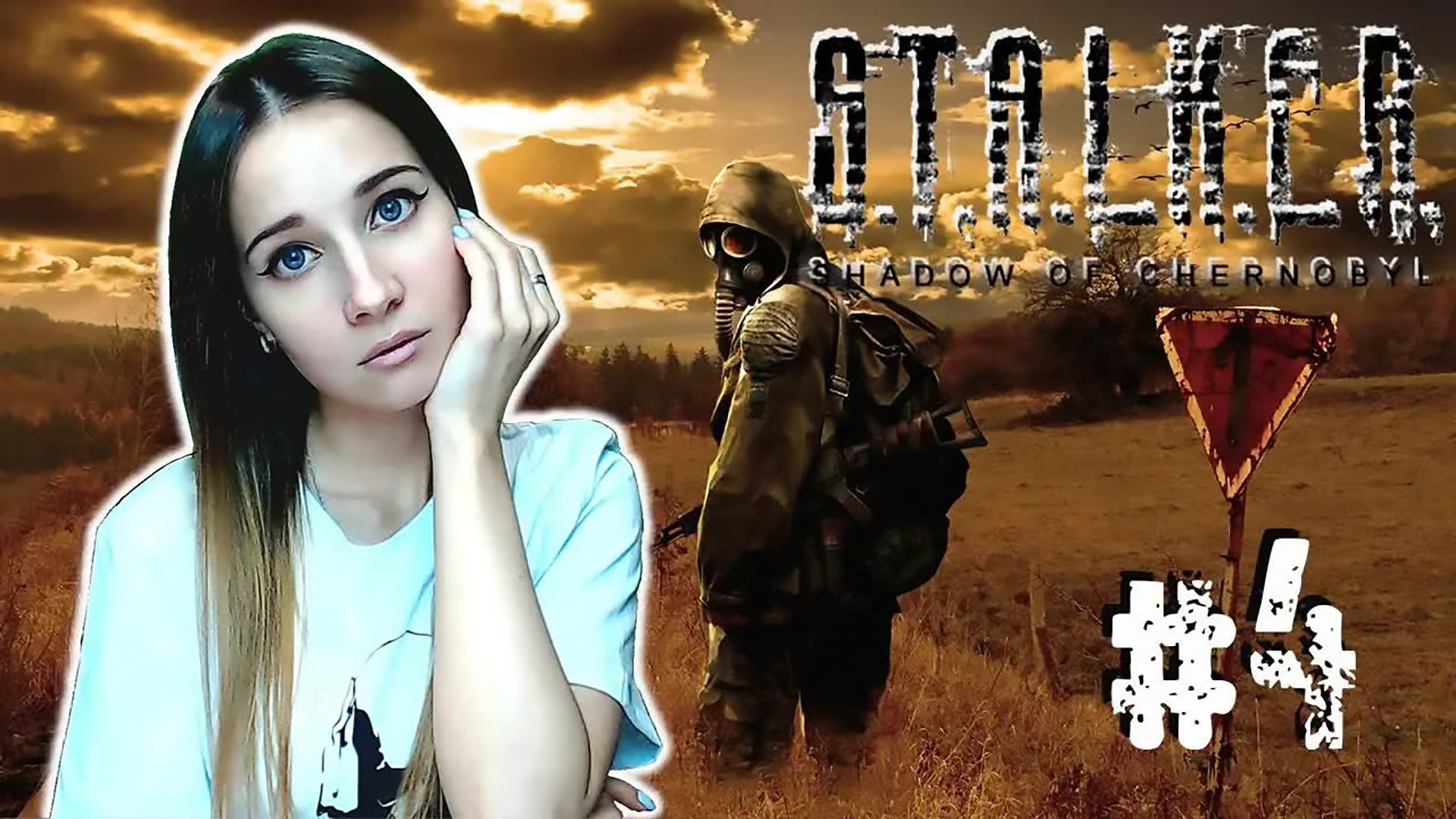 ТОЛЬКО ВЕТЕР ГУДИТ В ПРОВОДАХ ► S.T.A.L.K.E.R. ► ПРОХОЖДЕНИЕ #4