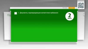Информация для участников МСП