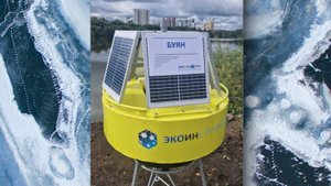 "БУЯН" - почётный гость фестиваля "Атмофест" в Екатеринбурге 😉