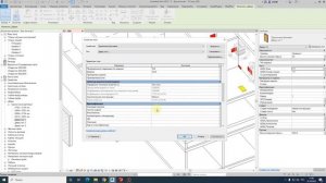 Копирование параметров в Revit