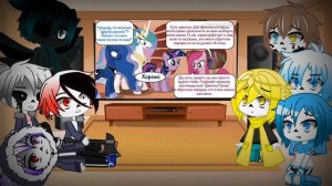Реакция Сансов из разных АУ на комикс MLP (Роза жизни) 4 часть