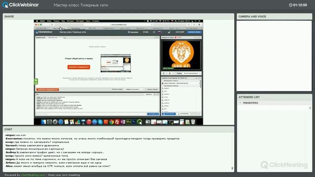 МАСТЕР КЛАСС ПО АРБИТРАЖУ ТРАФИКА В ТИЗЕРНЫХ СЕТЯХ смотреть онлайн