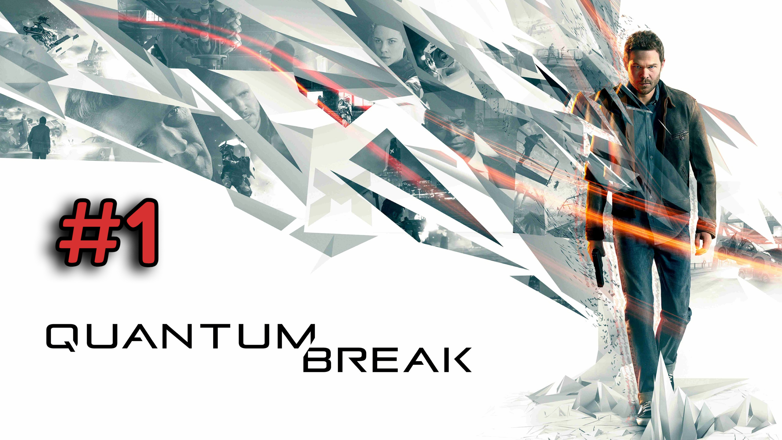 Quantum Break ► Время - идеальный убийца #1