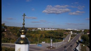 Лебедянь 29 сентября 2021 - Тяпкина гора, мосты, Церковь, Собор, Монастырь.