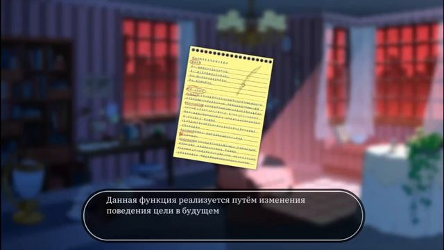 WILL: A Wonderful World #18 - Игра со смертью. На шаг ближе к истине смотреть онлайн