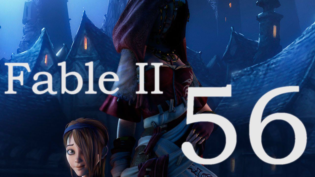 Fable II - Часть 56 [Последний Демон-страж]