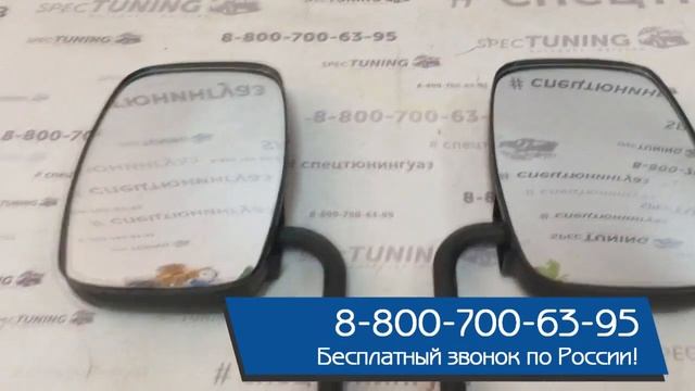 Зеркала боковые большие (2 шт.) для УАЗ-469, Хантер смотреть онлайн