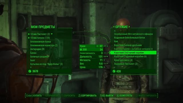FALLOUT 4 - билд ОГНЕМЁТЧИКА смотреть онлайн