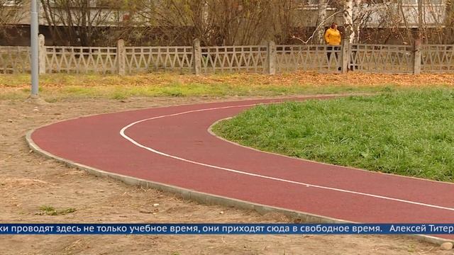 Школьные стадионы смотреть онлайн