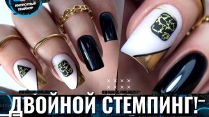 ⚡ЭТУ ПЛАСТИНУ ХОТЯТ ВСЕ!? Золотой маникюр 2022??