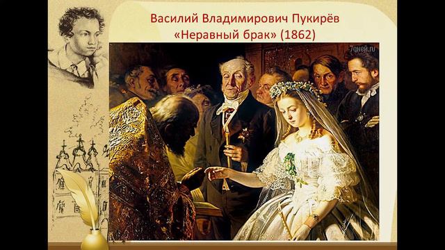 Видеоролик урока литературы