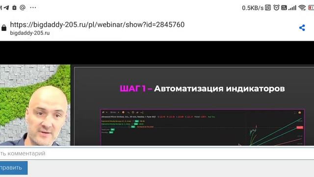 нейросеть и крипта попытка 2 смотреть онлайн