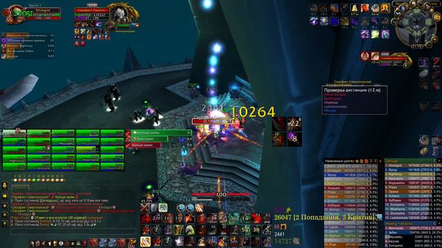 Хастовой 10% Фурик/Haste 10% Fury warrior 22.7k dps Саурфанг/Saurfang смотреть онлайн