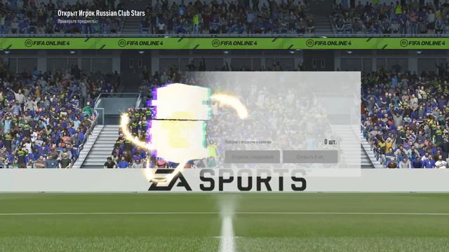 ПРИЗЫ ЗА ПРОГРЕСС/ БЕСПЛАТНЫЕ ПАКИ #fo4 смотреть онлайн