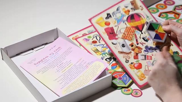 Развивающая настольная игра от автора Татьяны Барчан "Карусель из слов, звуков, слогов...", Ребус смотреть онлайн