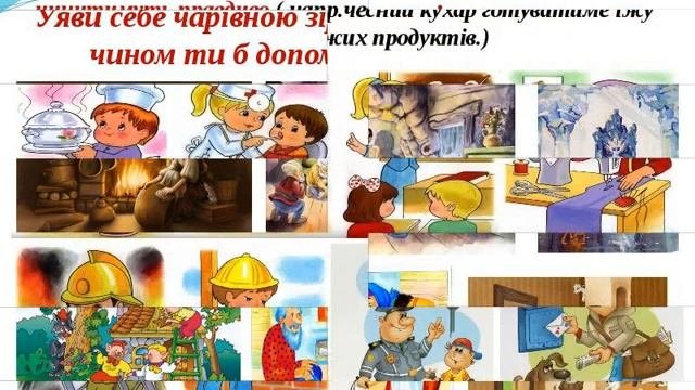 Креативное развитие детей дошкольного возраста Презентация для детей