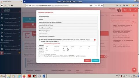 Turkiye Burslari (Turkey Scholarships)Выбор профессий и университетов
