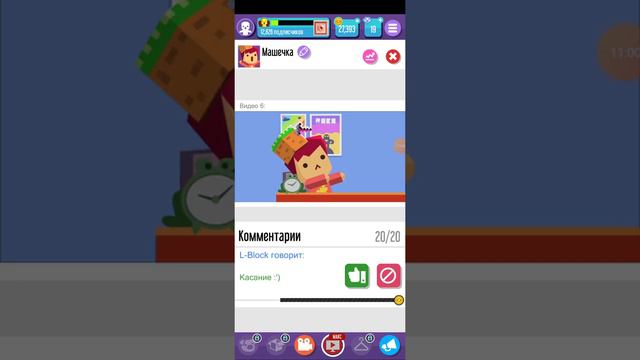 Vlogger Go Viral:Игра ютюбера это уже не смешно, вирусные видео смотреть онлайн