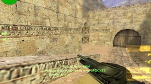 Counter-Strike 1.6: Секреты, обучение и др. #2