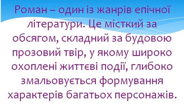 Дист урок 1 Айвенго смотреть онлайн