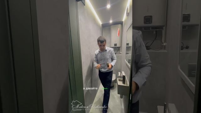 Микроцемент на стене в санузле. #ремонтквартиранапа