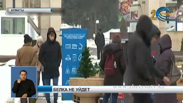 Новости (23.01.19) Жетысу смотреть онлайн