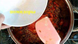 Рецепт приготовления супа чили кон карне (острый супчик, просто и вкусно)