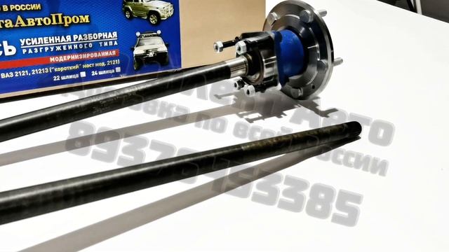 Полуось усиленная нива смотреть онлайн