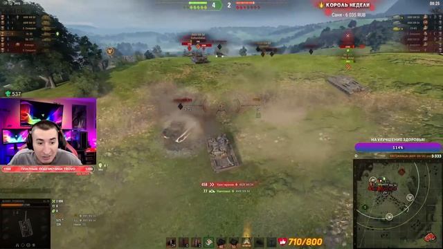 ЧЕСТНАЯ ИГРА смотреть онлайн