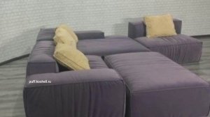 Модульный диван от производителя в Москве