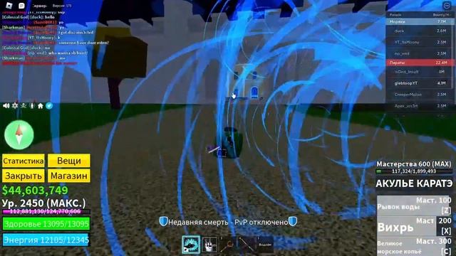 ?Самые НЕДООЦЕНЁННЫЕ ФРУКТЫ В ПВП в Блокс Фрукт? !?| Blox Fruit 19 Update ROBLOX BLOX FRUITS?