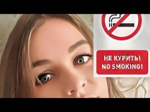 Как бросить курить. Мои советы. Не курю уже полгода.