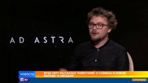 Репортаж о фильме с Бред Питтом в квесте "Космическое ограбление