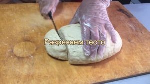 Эчпочмак. Татарское национальное блюдо.  Как приготовить эчпочмак