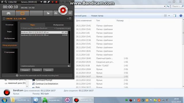 генератор (без звука) смотреть онлайн