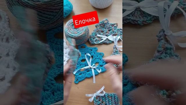 Рождественская ёлочка. Быстро и легко